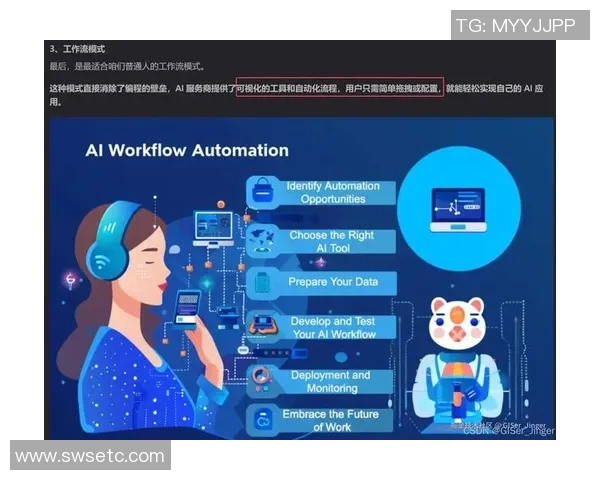 足球dgm解析足球战术与球员表现的深度研究与探讨